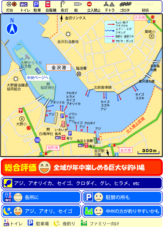 石川県の釣り場 金沢港周辺 釣り場サイトfish Maps