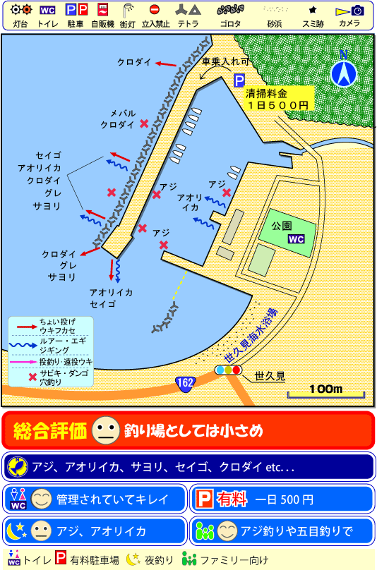 福井県世久見漁港釣りマップ　釣り場サイトFISH&MAPS