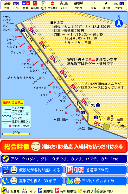 和歌山北港釣り公園　釣りマップ