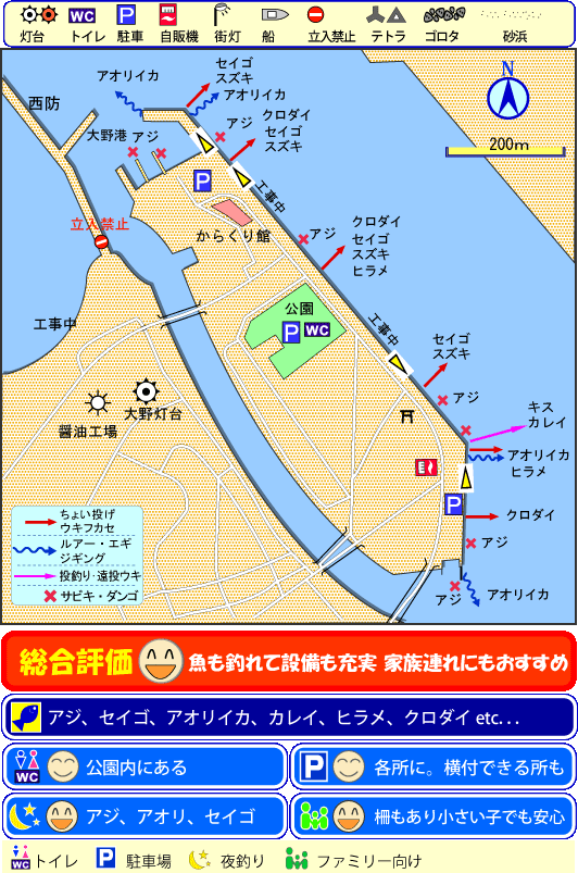 石川県の釣り場 金沢港中州 かなざわこうなかす 周辺 釣り場サイトfish Maps
