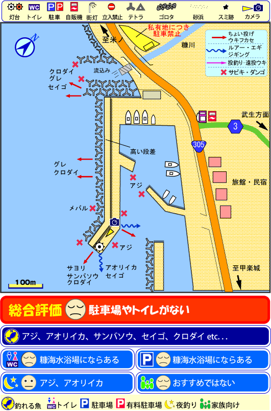 福井県糠漁港釣りマップ
