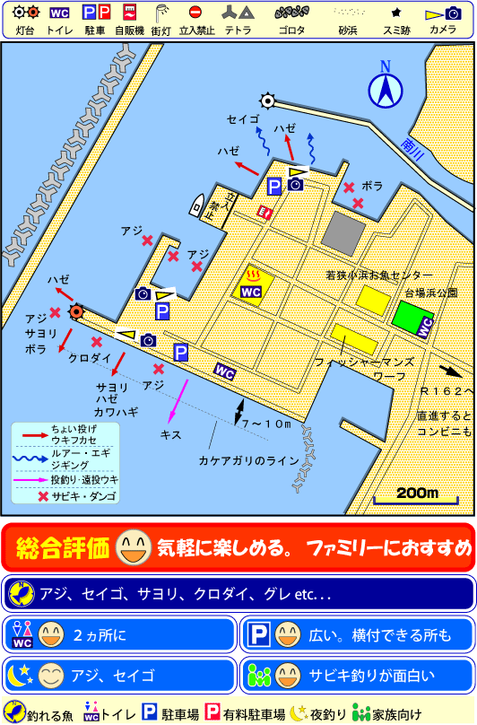 福井県小浜港釣りマップ