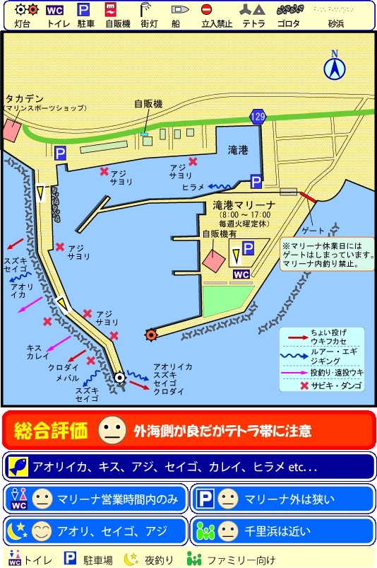 石川県の釣り場 滝 たき 港 釣り場サイトfish Maps