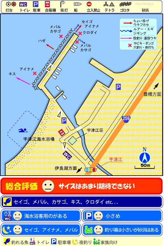 愛知県宇津江港　釣りマップ
