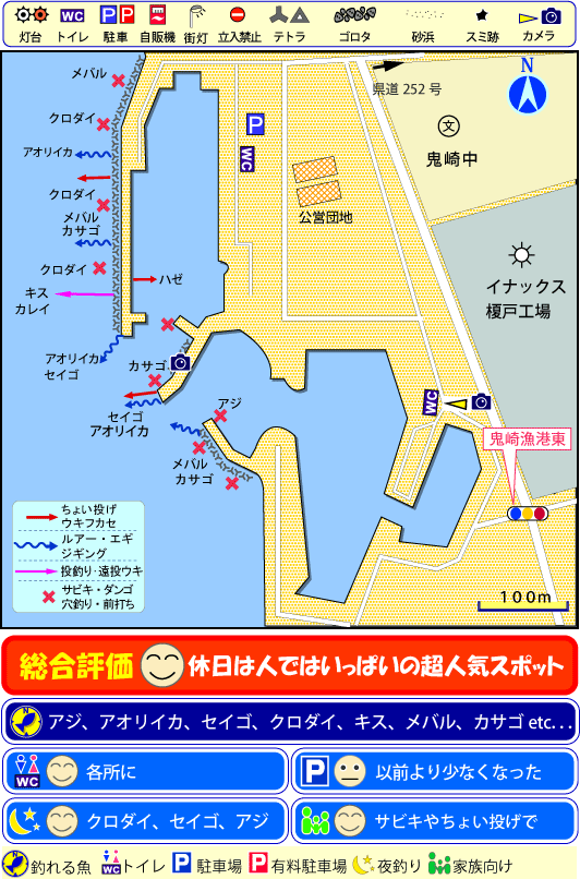 愛知県の釣り場　榎戸漁港　FISH&MAPS