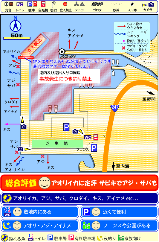 愛知県冨具崎港　釣りマップ