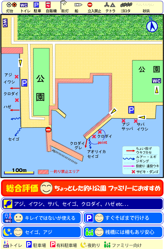静岡県の釣り場 福田 ふくで 港 釣り場サイトfish Maps