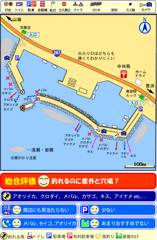 知県中州漁港　釣りマップ