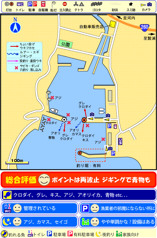三重県奈屋浦漁港　釣りマップ　FISH&MAPS