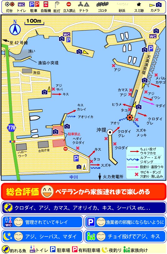 三重県の釣り場　尾鷲港　FISH&MAPS