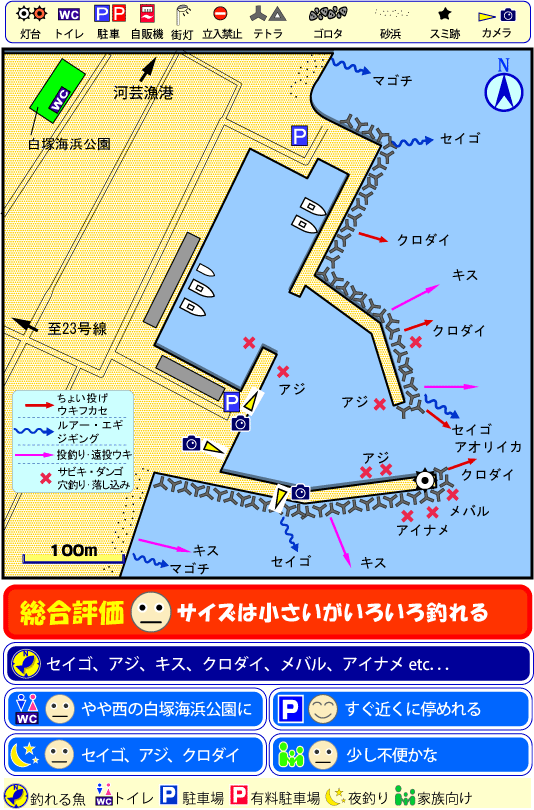 三重県の釣り場白塚漁港　釣りマップ