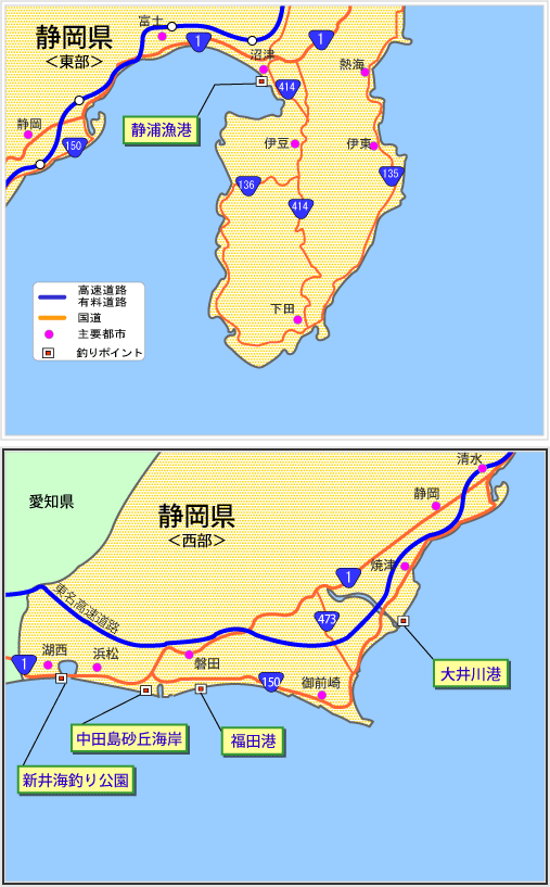 静岡県の釣り場　FISH&MAPS