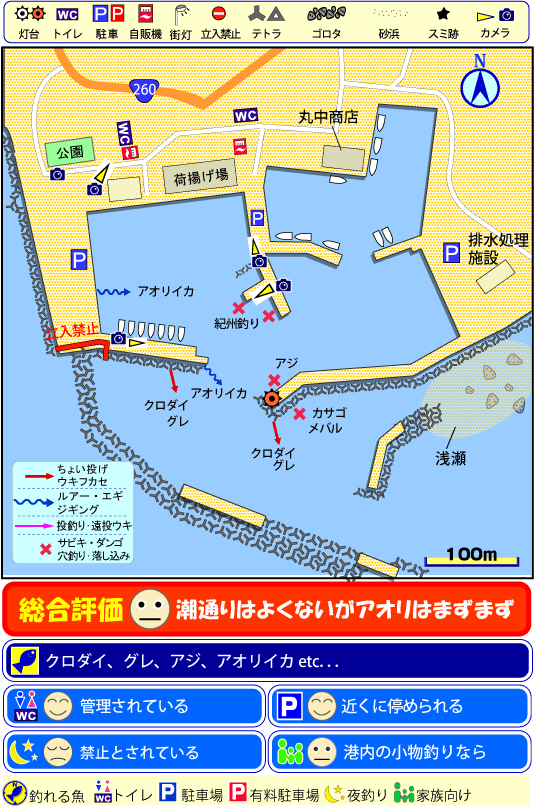 三重県和具漁港　釣りマップ　FISH&MAPS