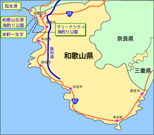 和歌山県の釣り場　釣り場マップ　FISH&MAPS