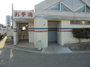 愛知県の釣り場豊浜漁港魚広場前トイレ　FISH&MAPS