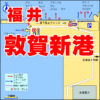 アイキャッチ福井県敦賀新港　FISH&MAPS