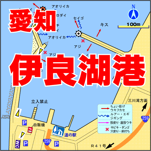 伊良湖 いらご 港 愛知県田原市 釣り場サイトfish Maps