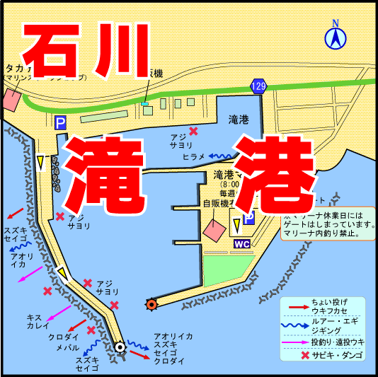 石川県の釣り場 滝 たき 港 釣り場サイトfish Maps 石川県の釣り場 滝 たき 港 釣り場サイトfish Maps