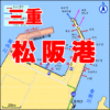 アイキャッチ三重県松阪港釣りマップ　FISH&MAPS