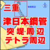 アイキャッチNKK（津日本鋼管）周辺　釣りマップ　FISH&MAPS