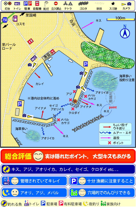 三重県相差漁港　釣りマップ　FISH&MAPS