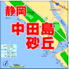 アイキャッチ中田島海岸　FISH&MAPS