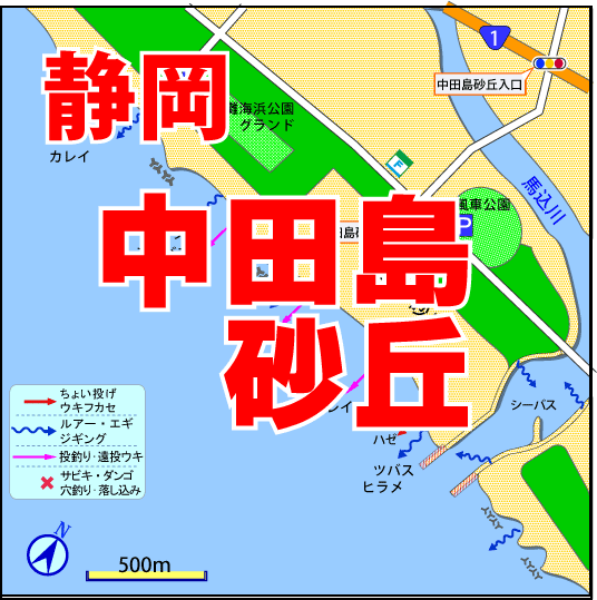 静岡県の釣り場 中田島 なかたじま 砂丘海岸周辺 釣り場サイトfish Maps