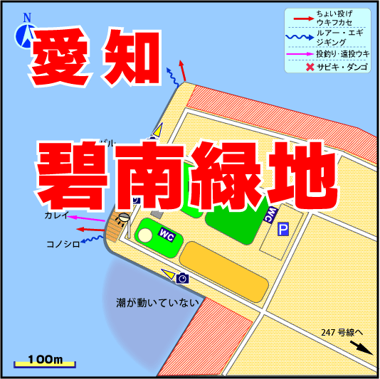 碧南緑地 へきなんりょくち 愛知県碧南市 釣り場サイトfish Maps