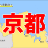 アイキャッチ京都府釣り場サイトFISH&MAPS.