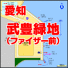 アイキャッチ愛知県武豊緑地釣り場サイトFISH&MAPS